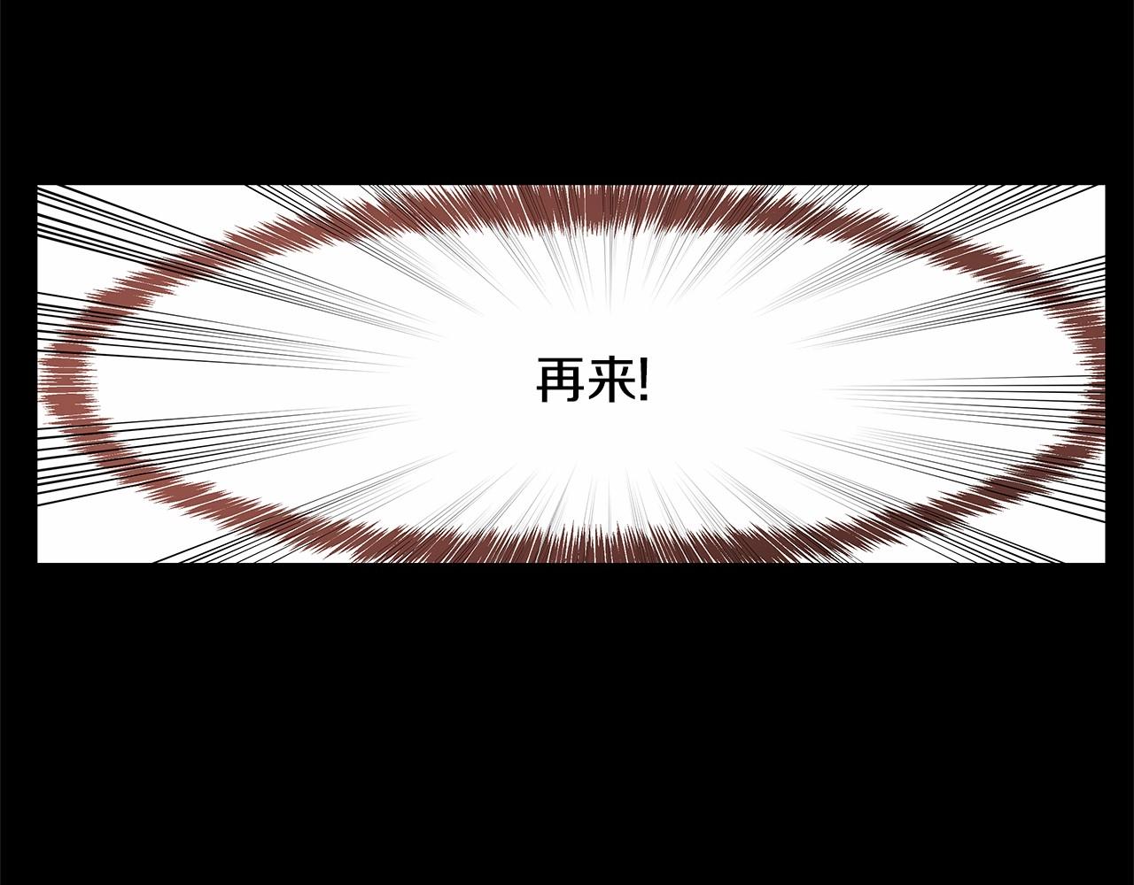 第69话绝境34