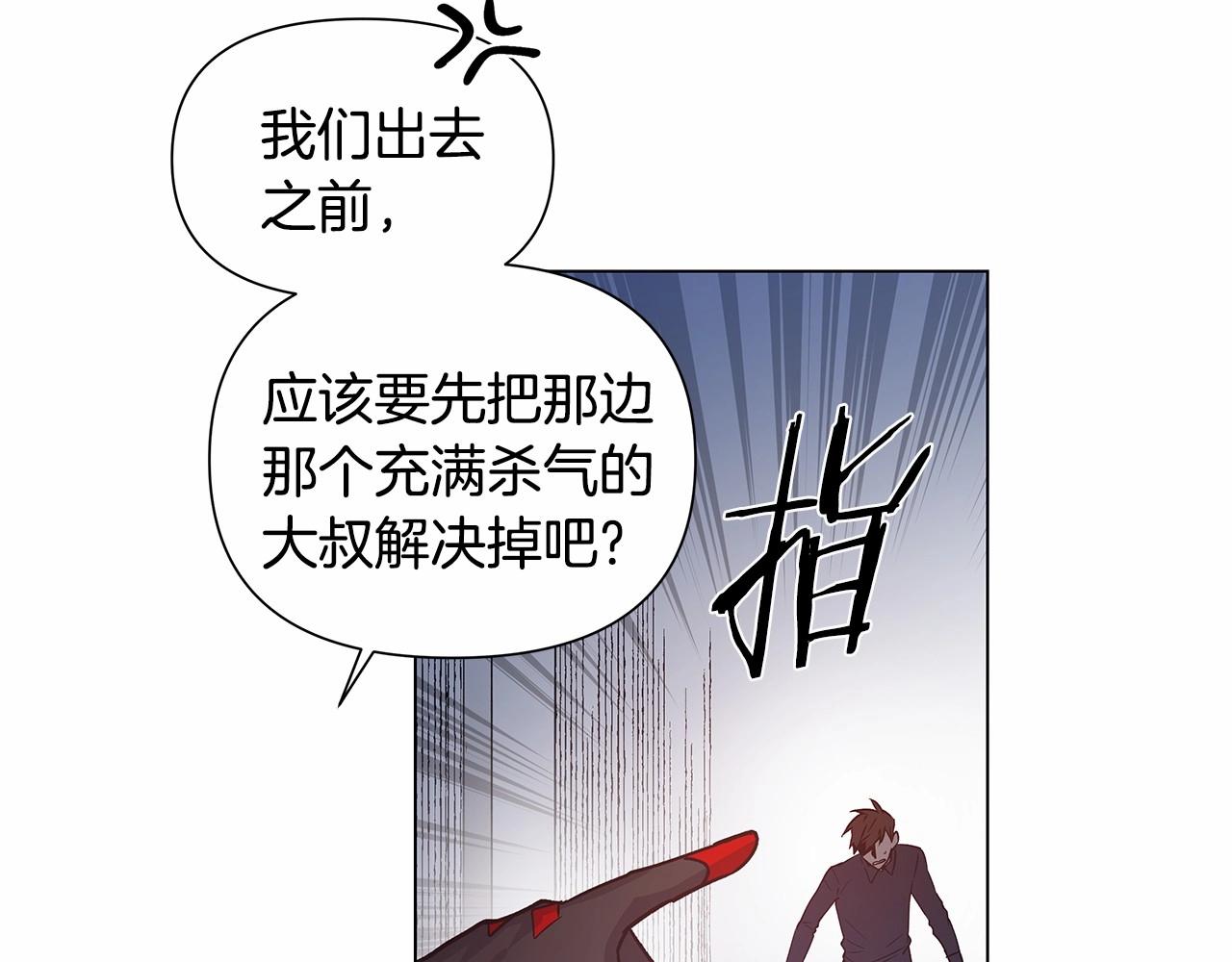第72话杀气35