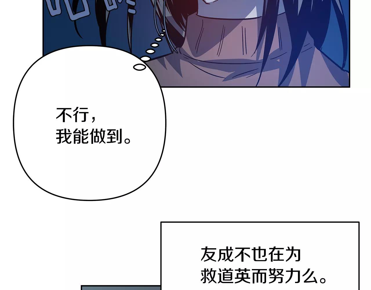第44话相遇71