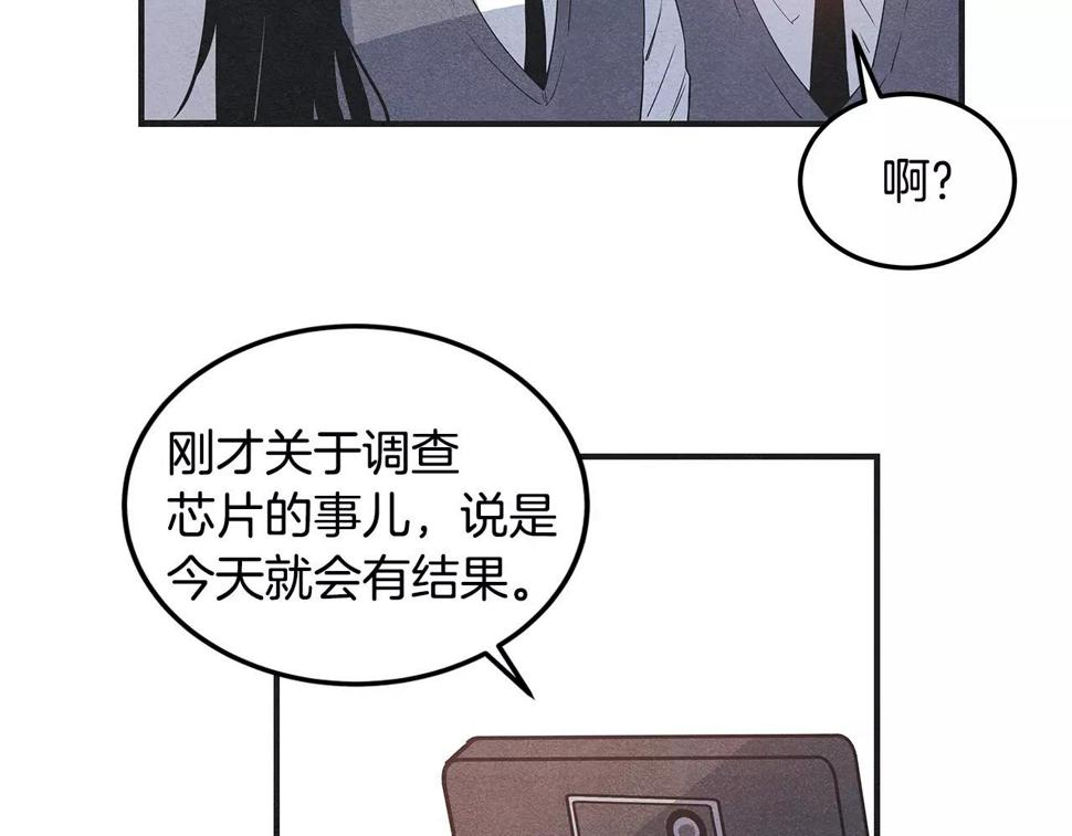 第7话陌生人47