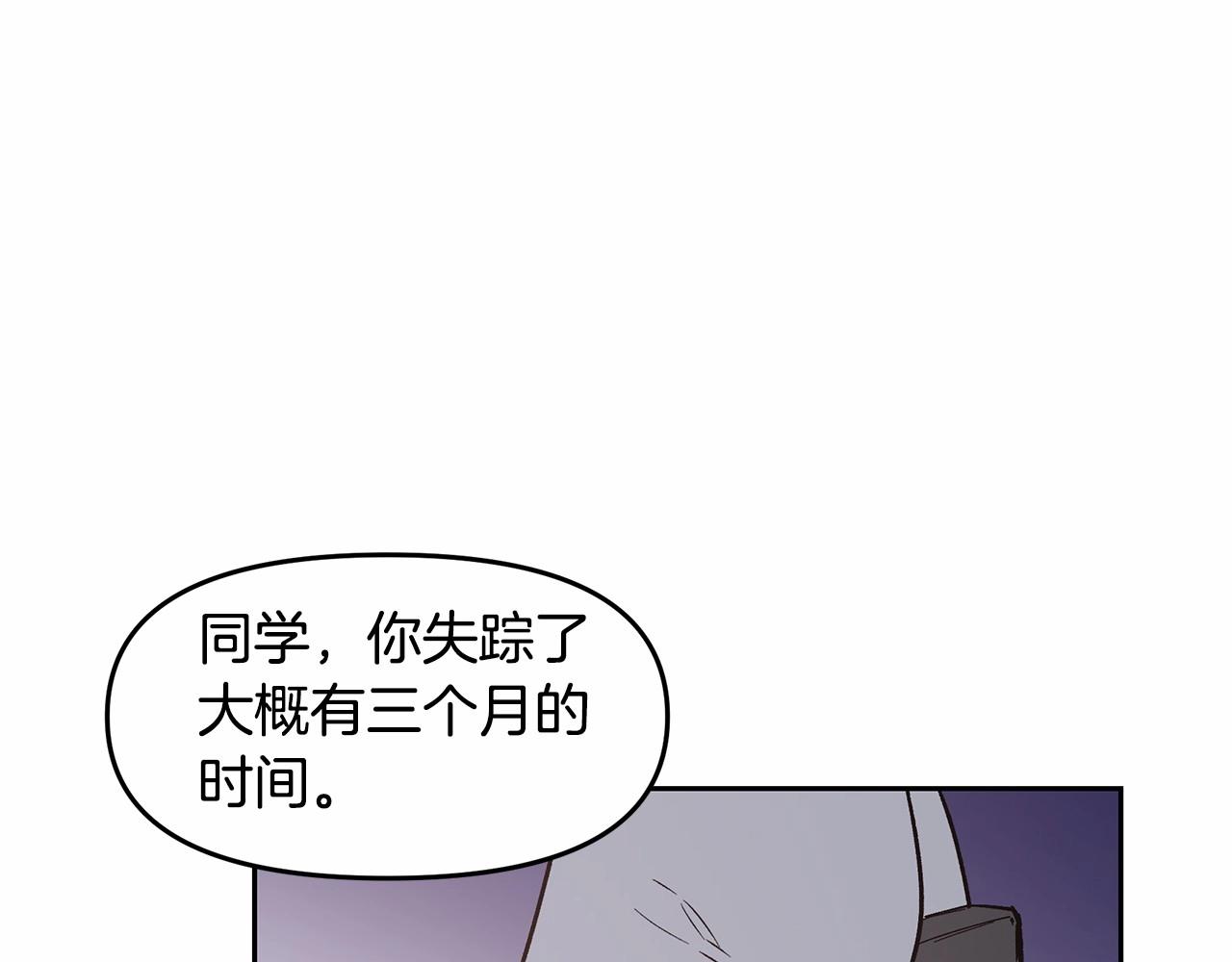 第76话 尾声11