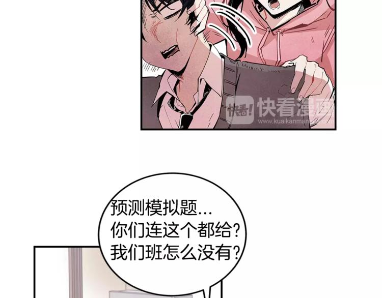 第1话 异能74