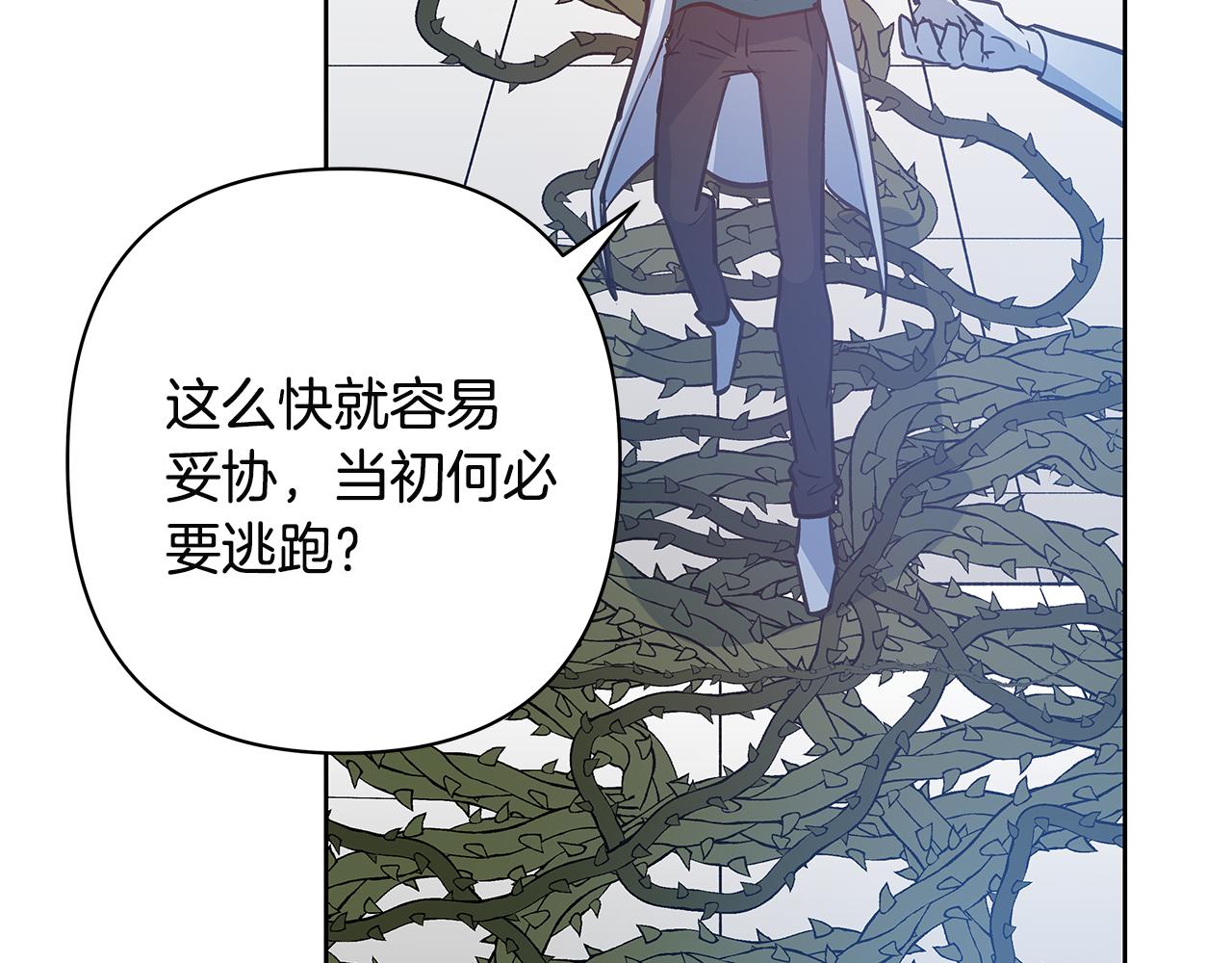 第48话拦阻103