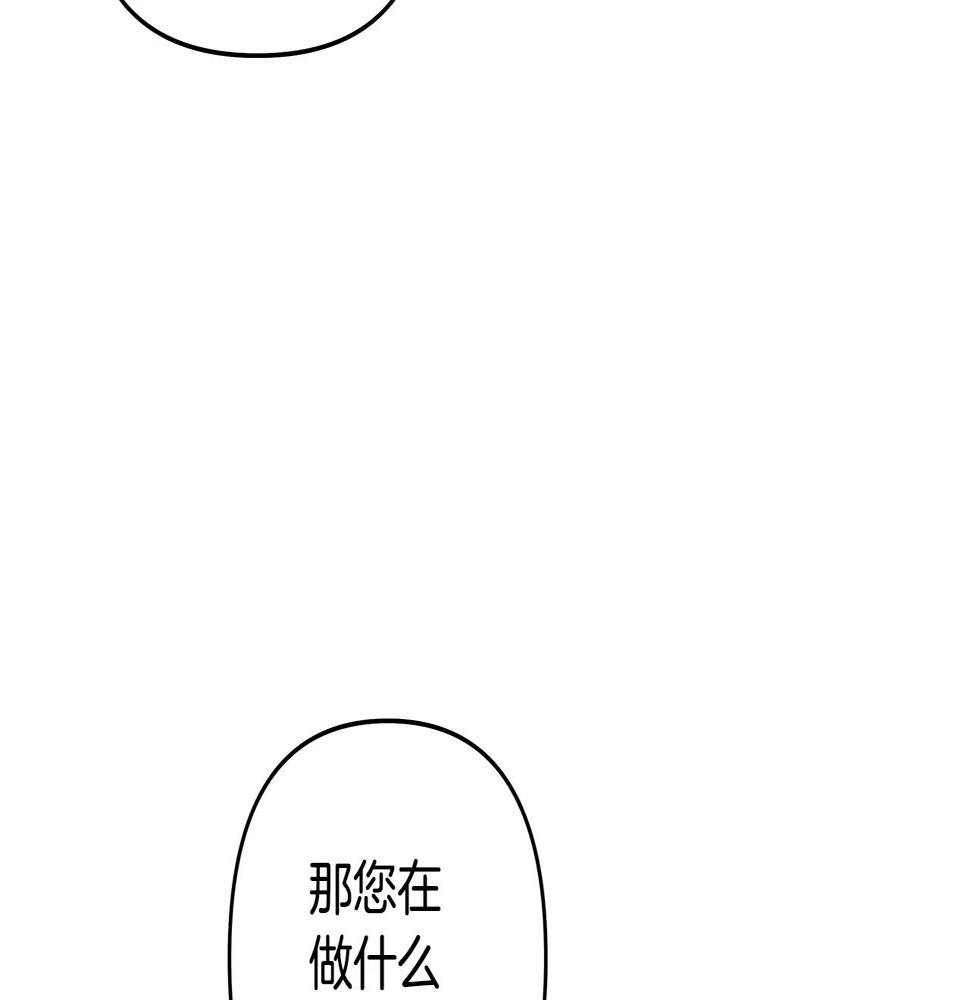 第39话平衡5