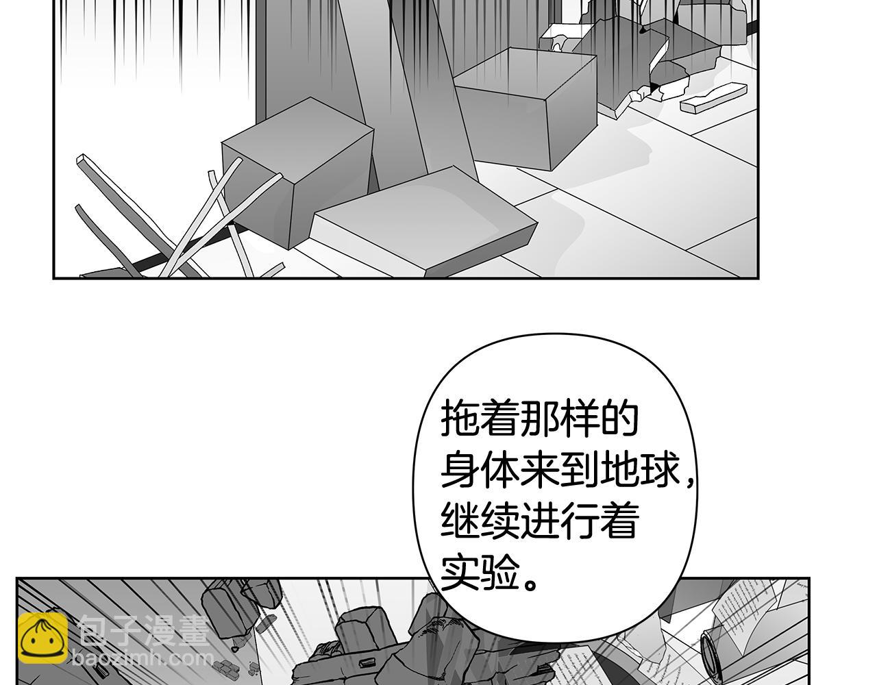 第58话坦白8