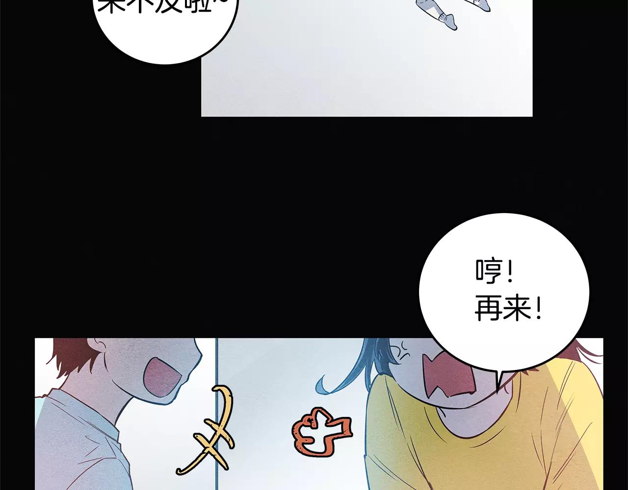 第21话威逼15