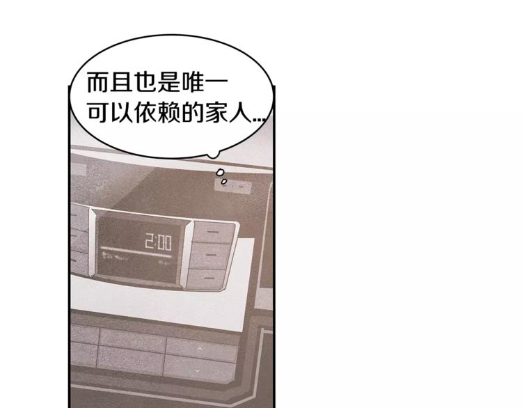第3话 遇袭12