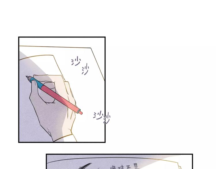 第2话 兄弟61