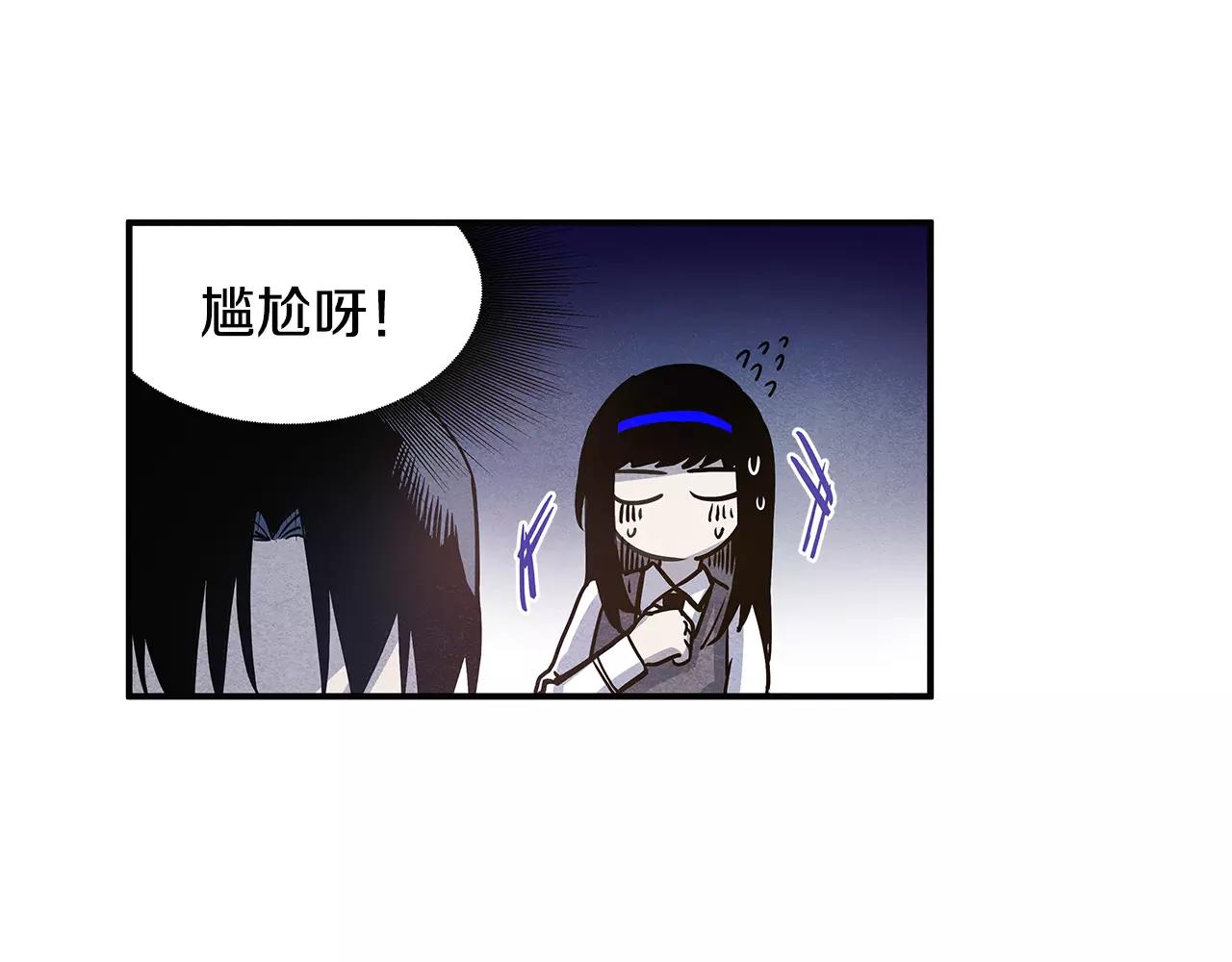 第9话研究34