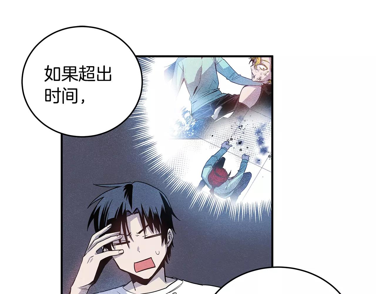 第15话弟弟43