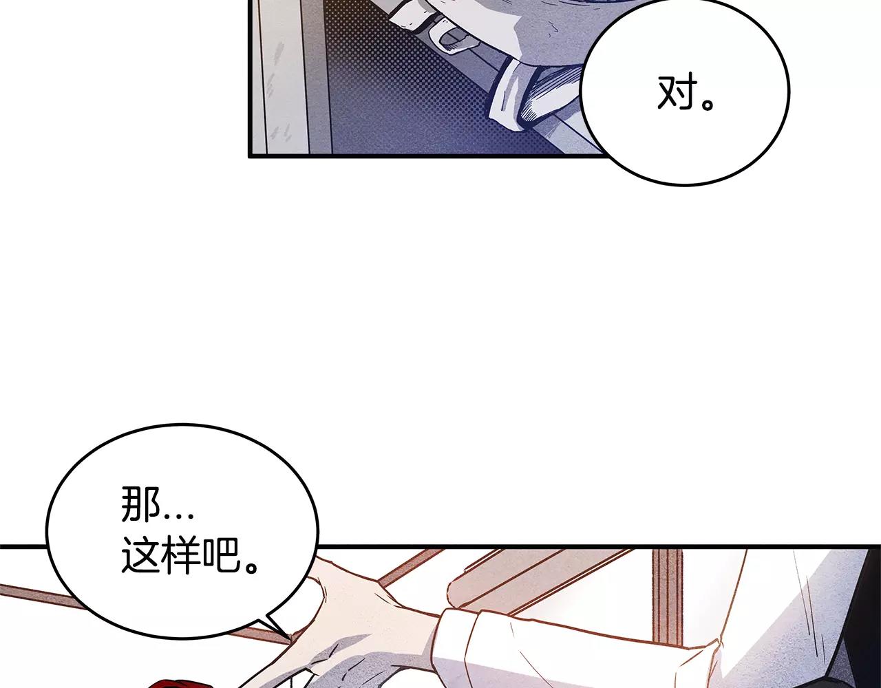 第10话潜入30