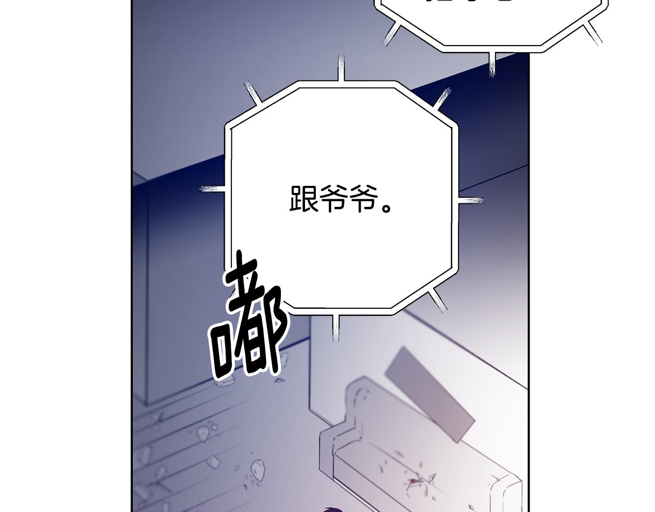第57话碰面14
