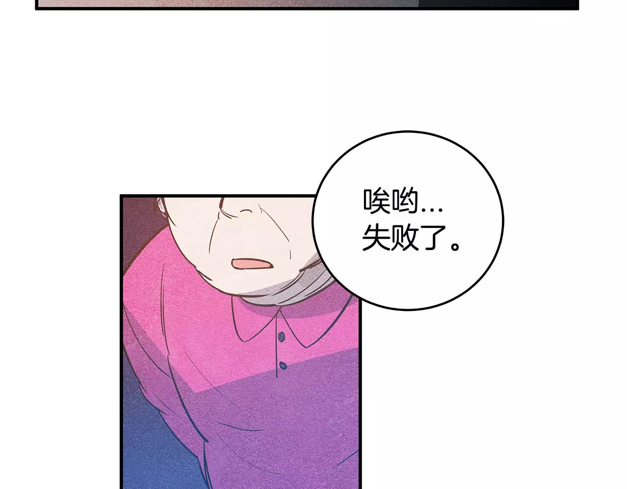 第19话表面朋友97