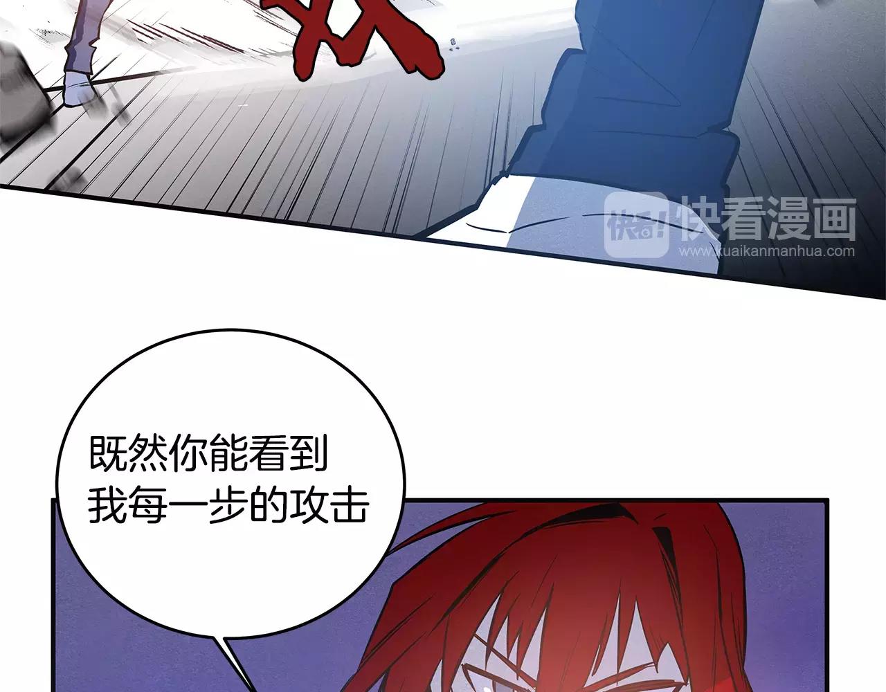 第31话欺骗？16