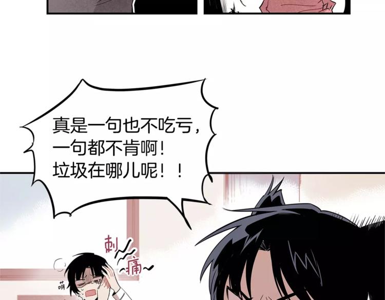 第1话 异能85