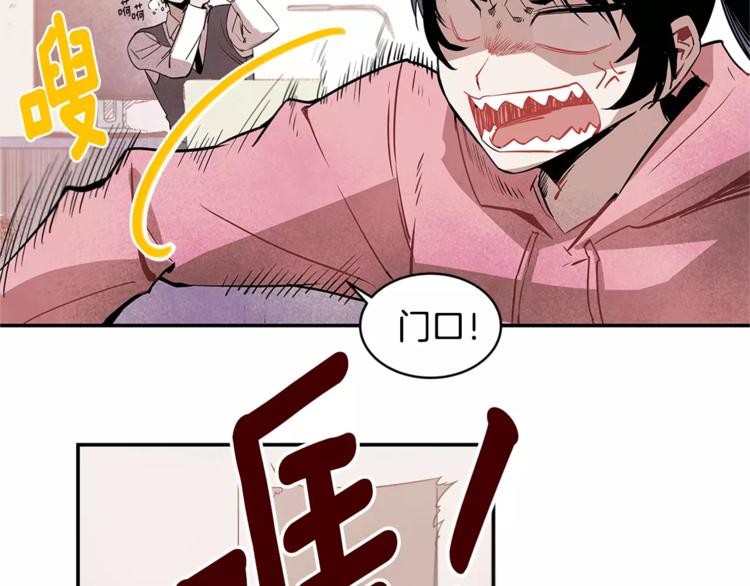 第1话 异能86