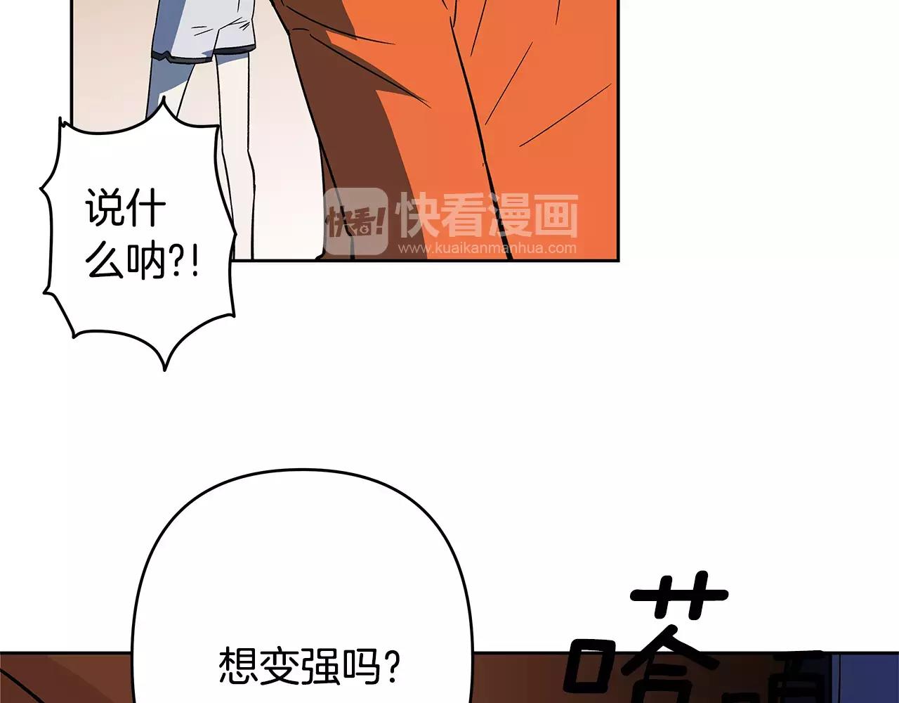 第43话能力6