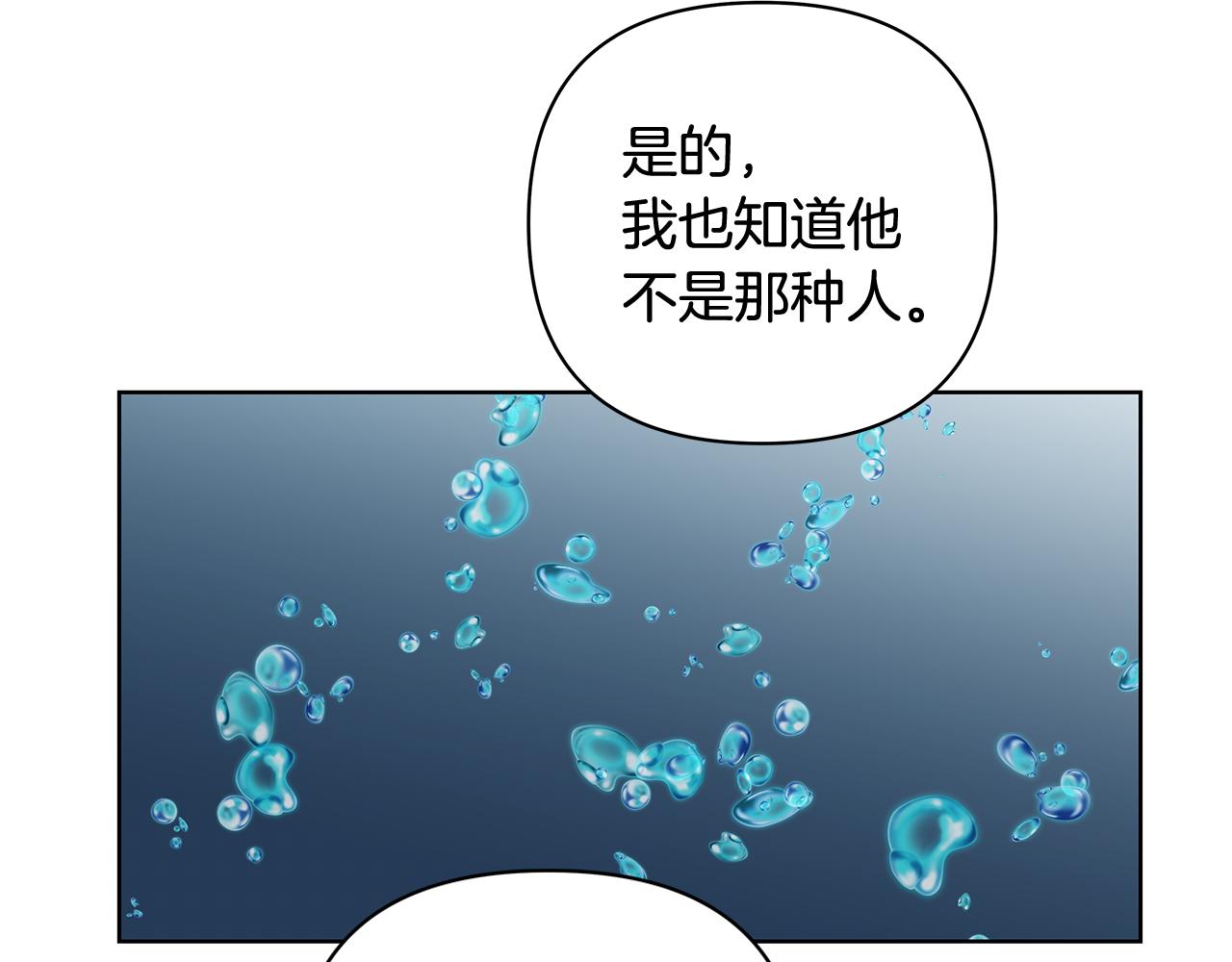 第59话在劫难逃23