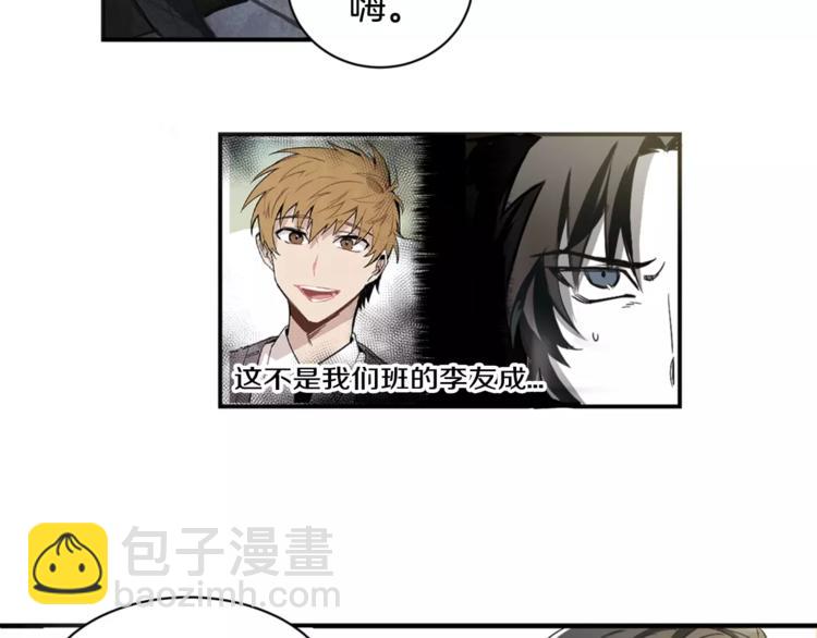 第1话 异能126