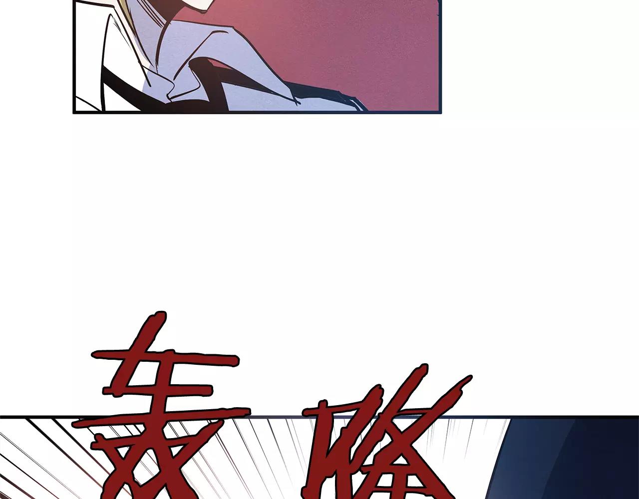 第31话欺骗？14
