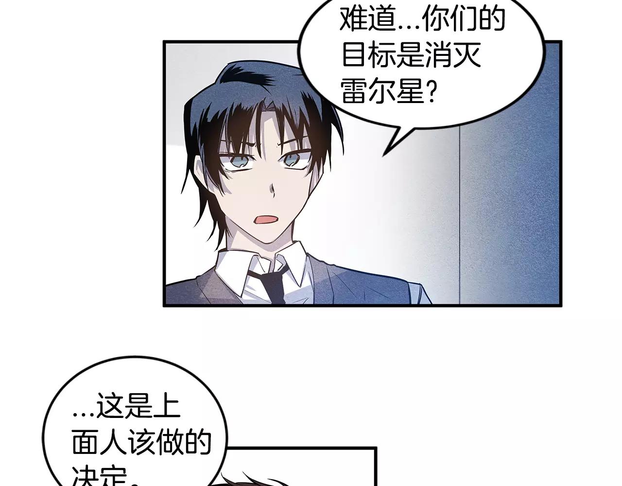 第16话争执25