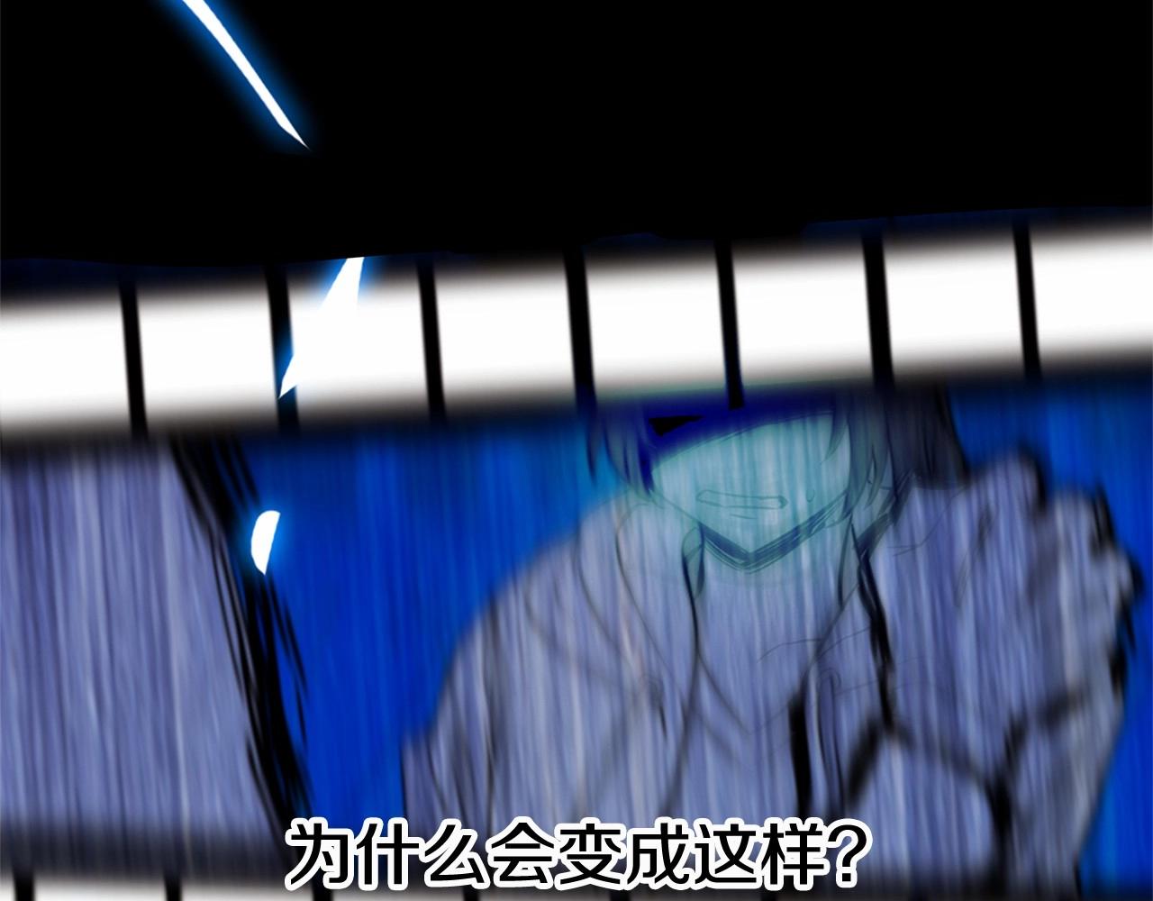 第66话回溯71