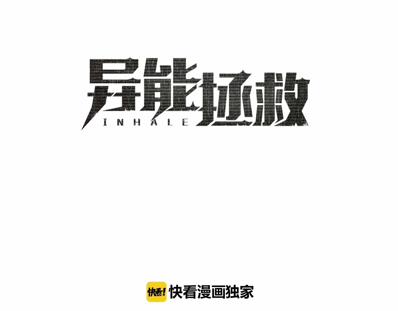 第68话现实8