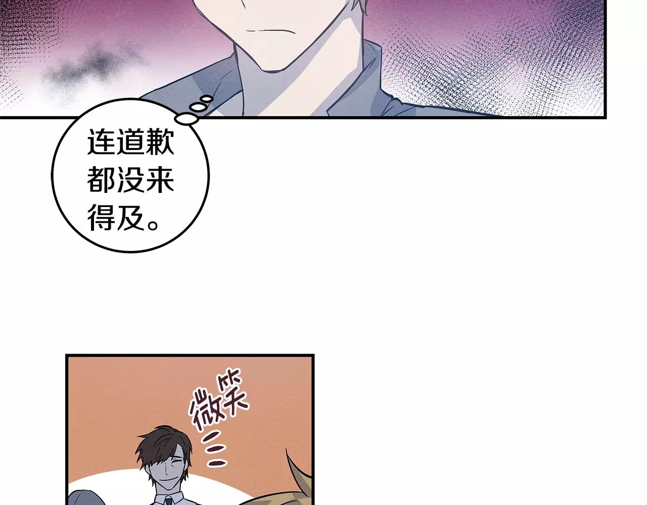 第32话逃跑成功54