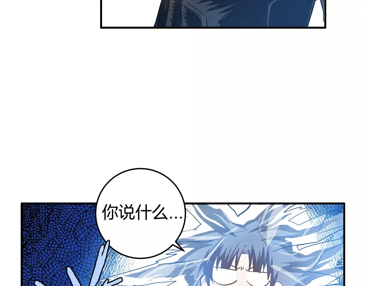 第23话隐瞒38