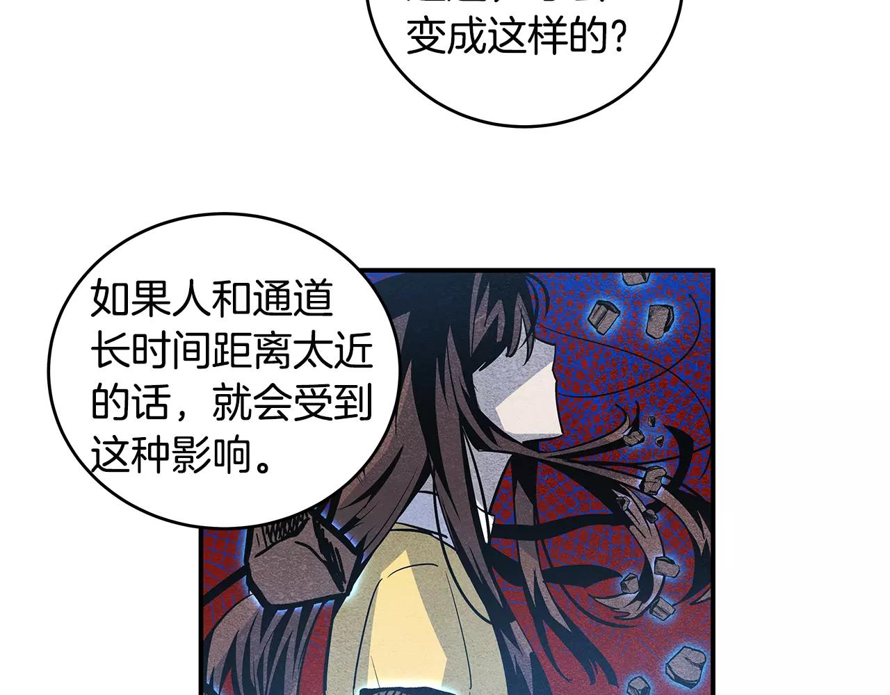 第19话表面朋友27