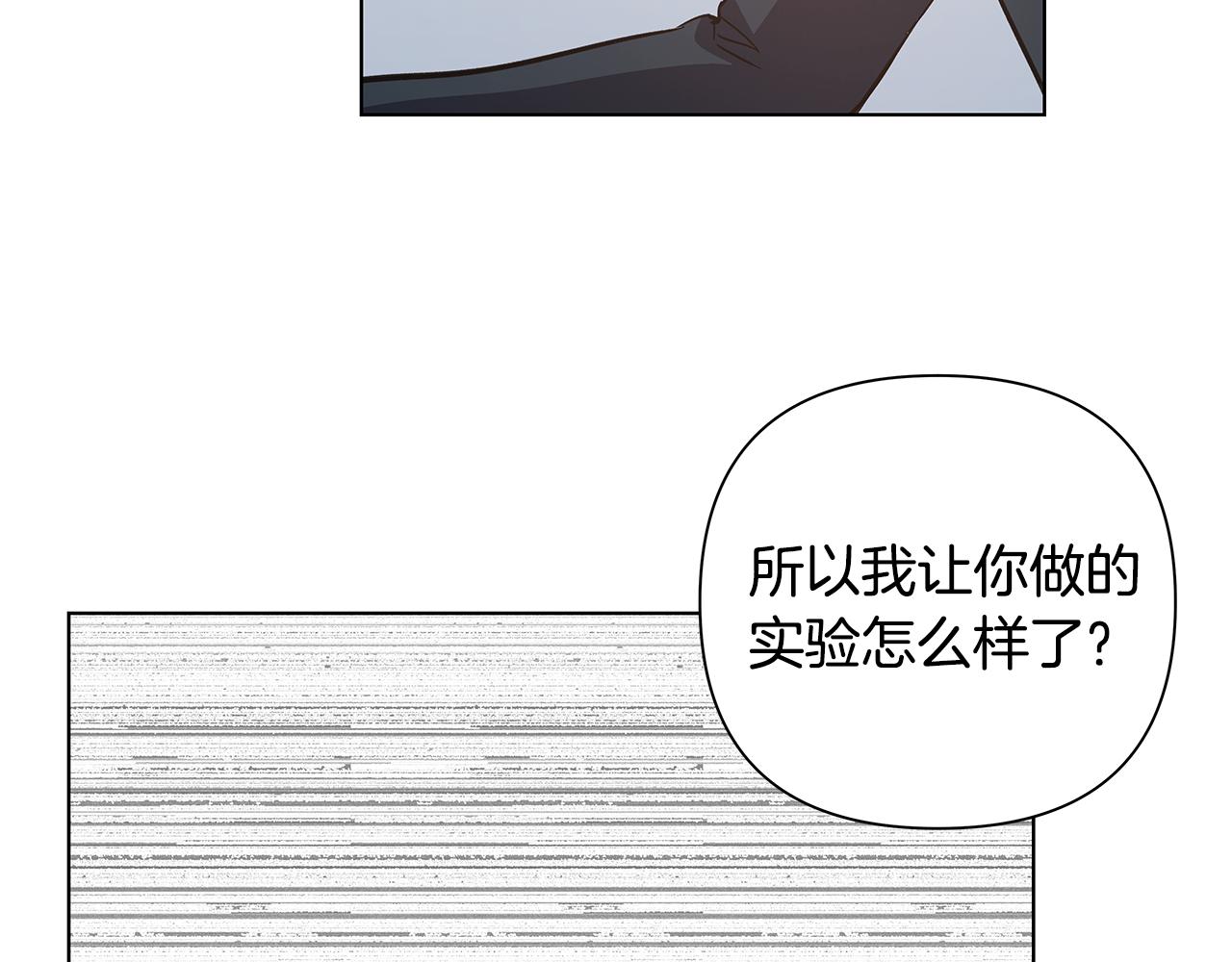 第53话实验86