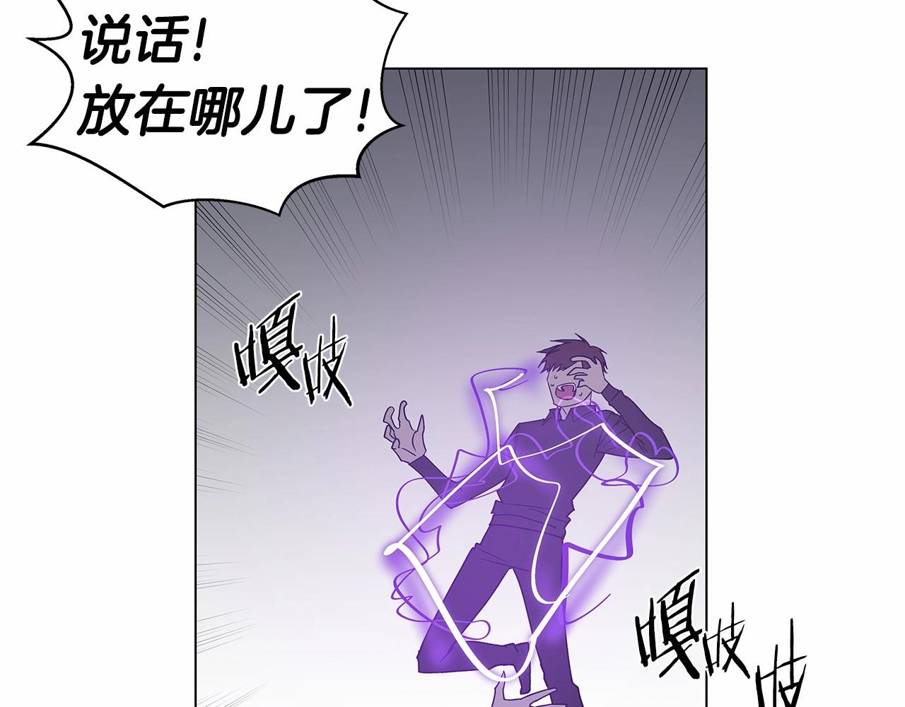 第70话难缠的家伙49