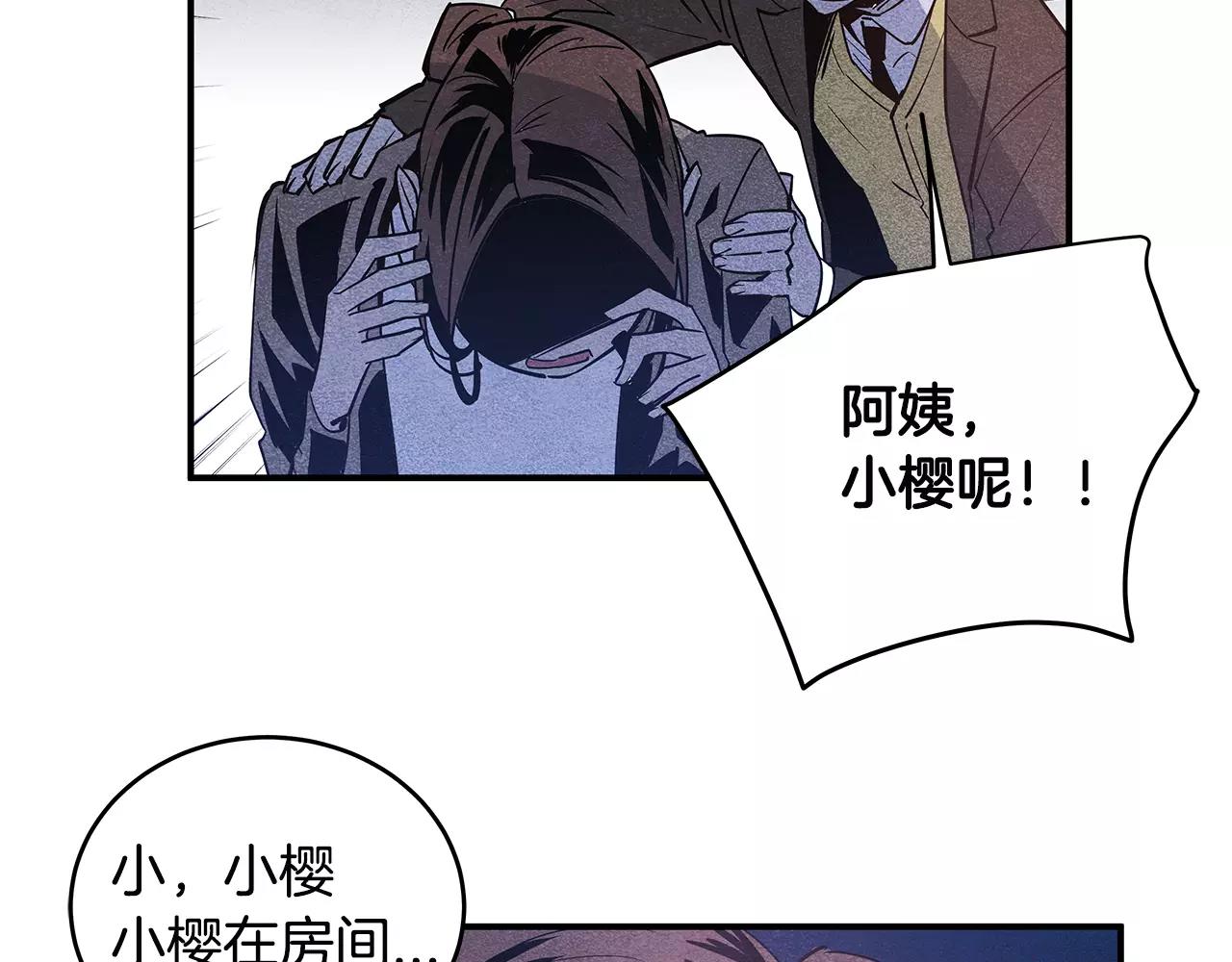 第18话反常49