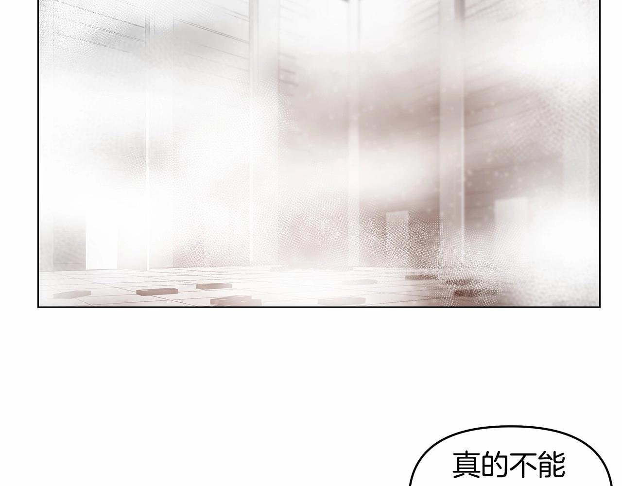 第70话难缠的家伙46
