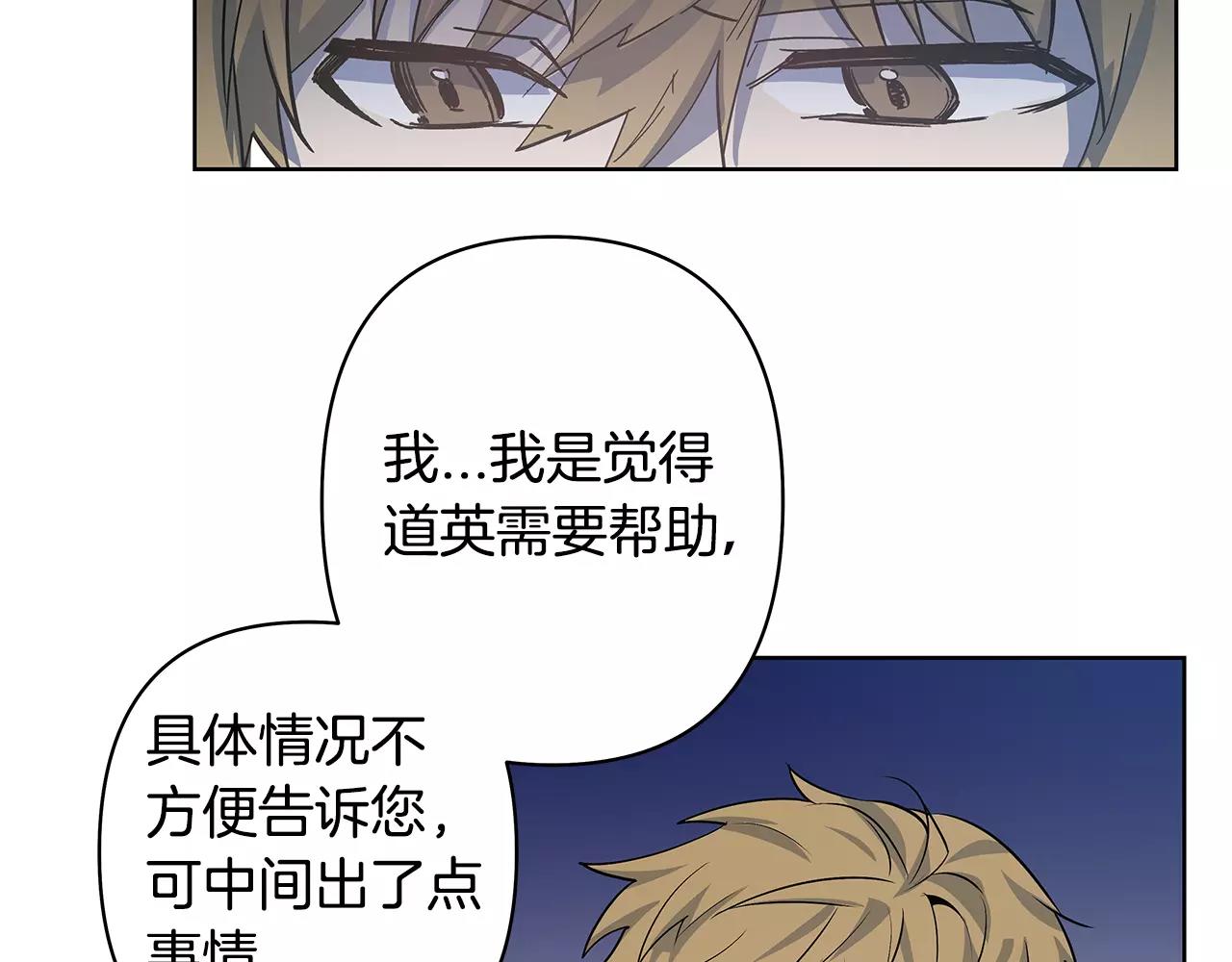 第38话博士30