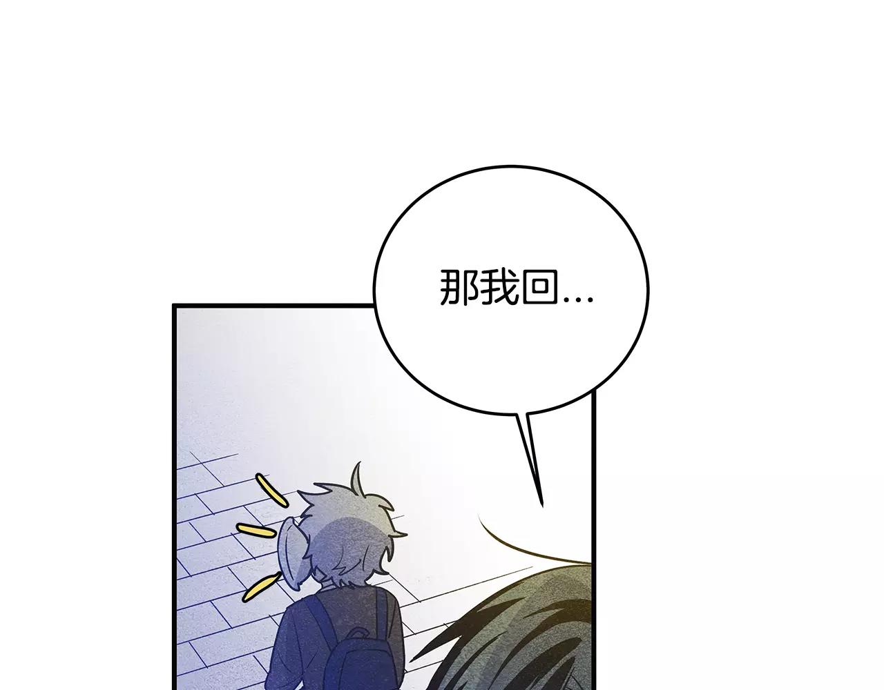 第17话搞事87