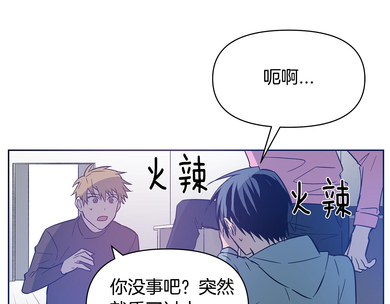 第50话副作用80
