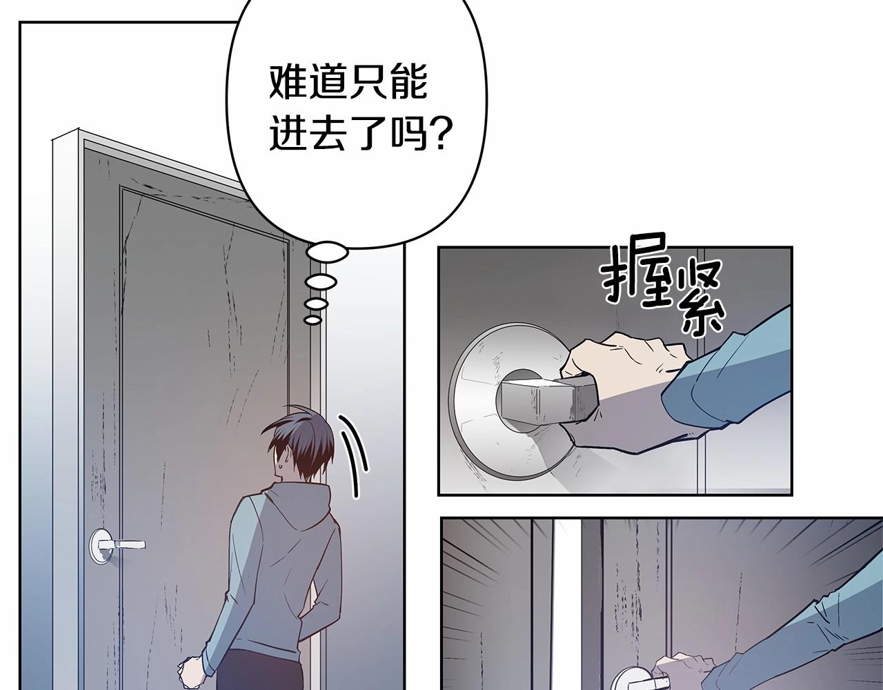 第61话巨形球体51
