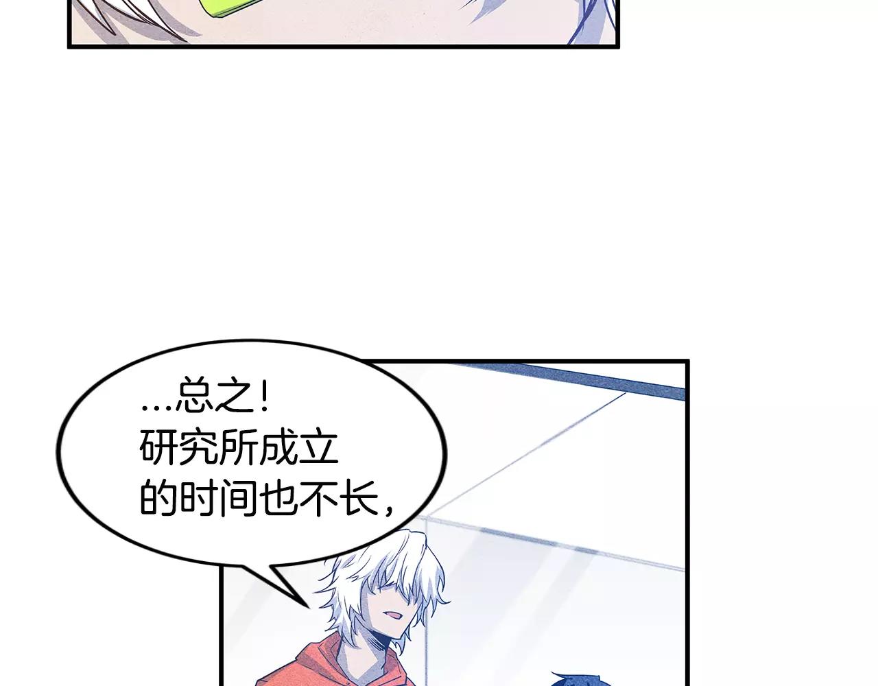 第16话争执38