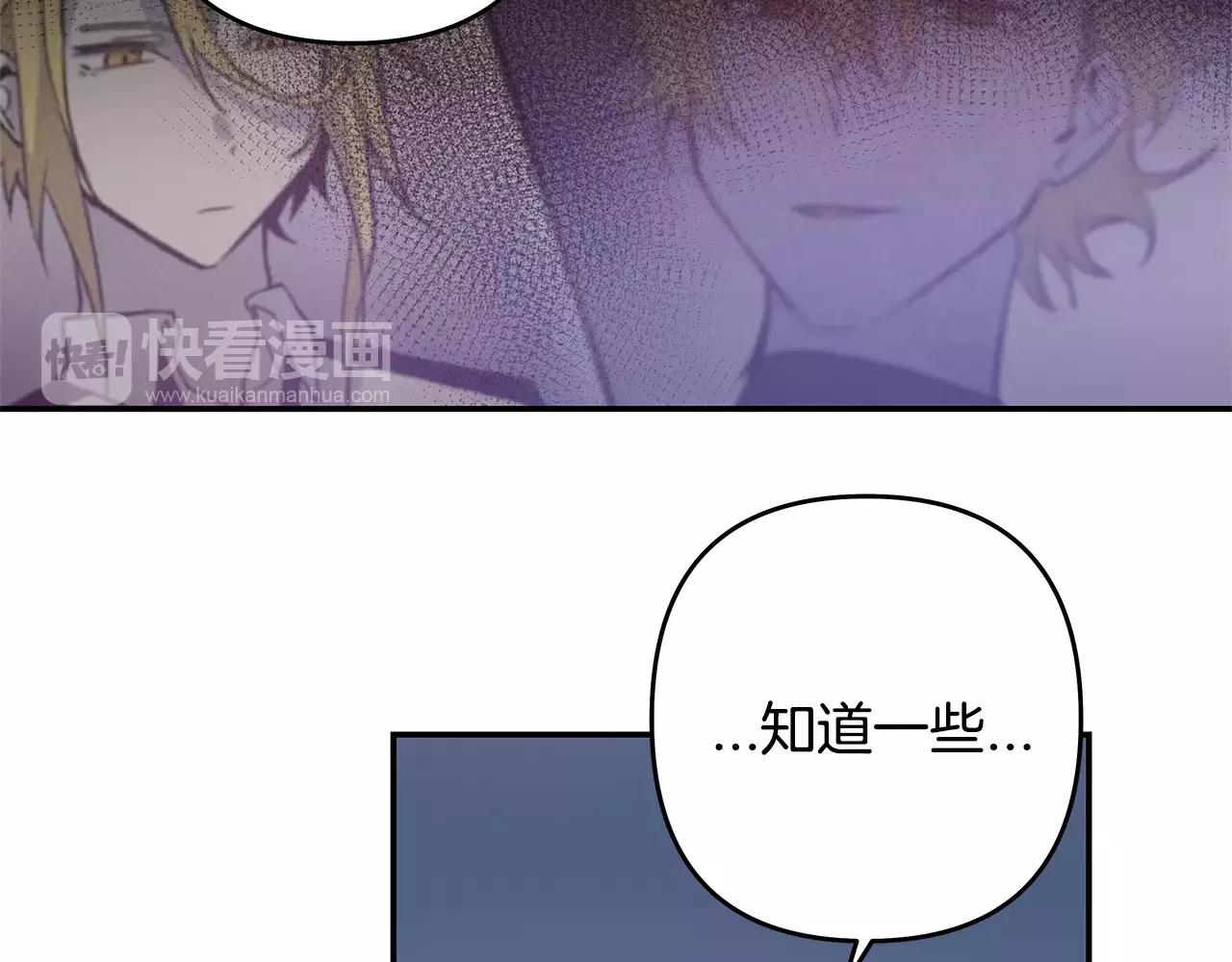 第39话平衡30