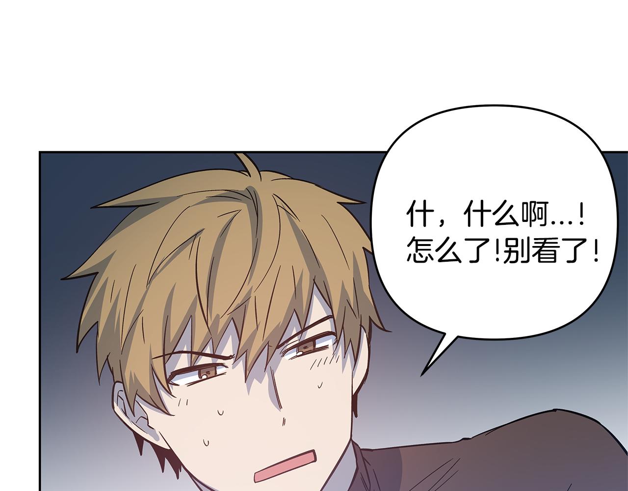 第48话拦阻74