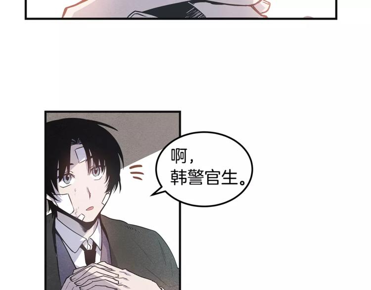 第5话 组织14