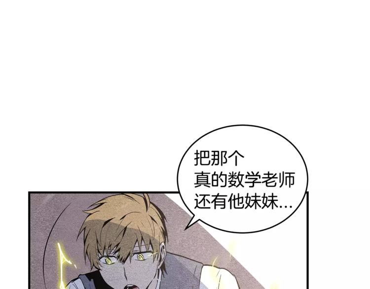 第4话 救助62