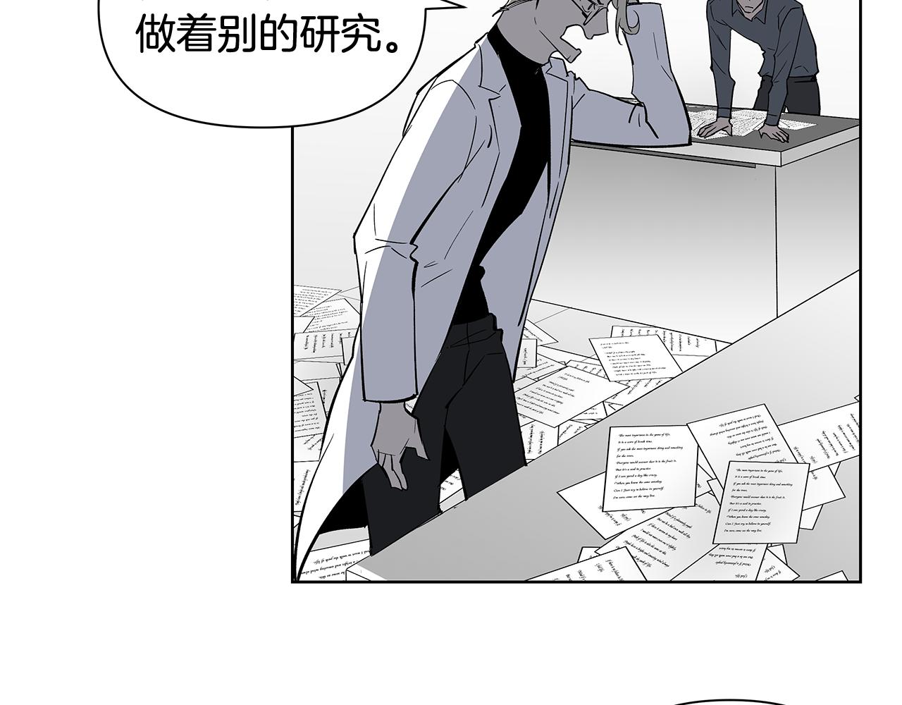 第58话坦白44