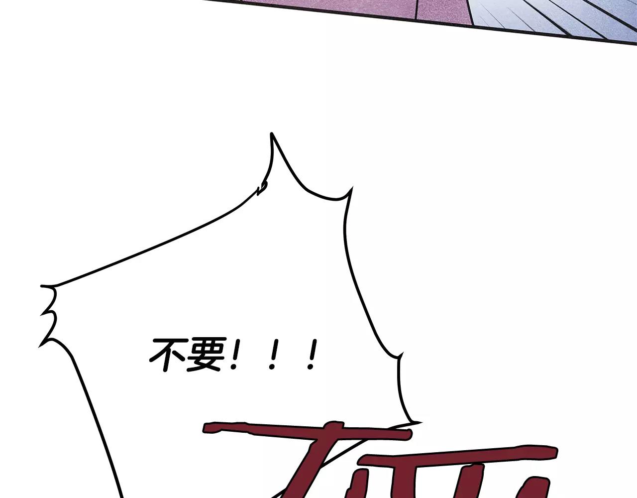 第29话殒命30