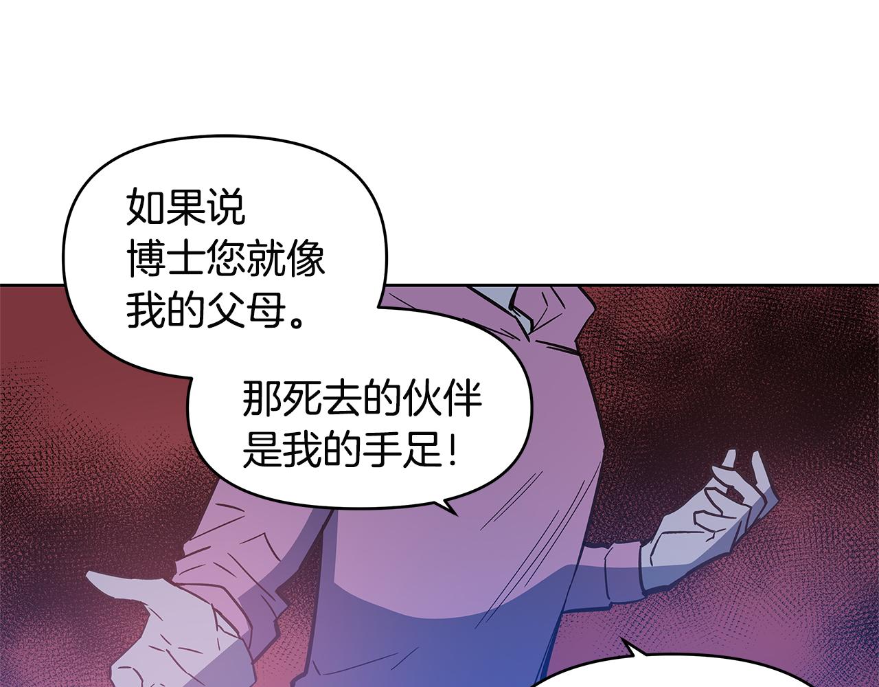 第47话怪物47