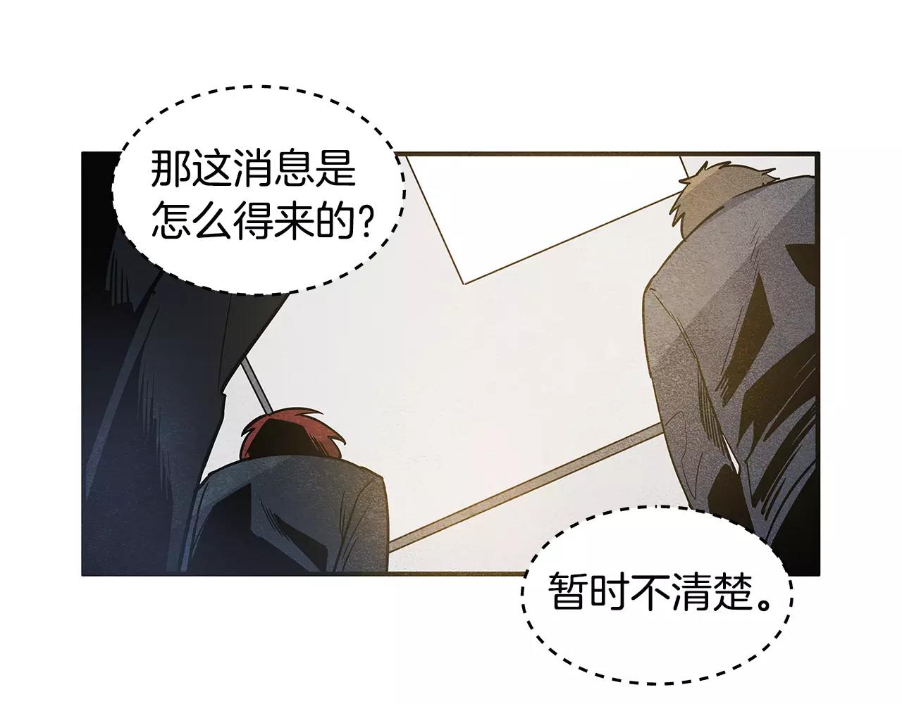 第11话行动10