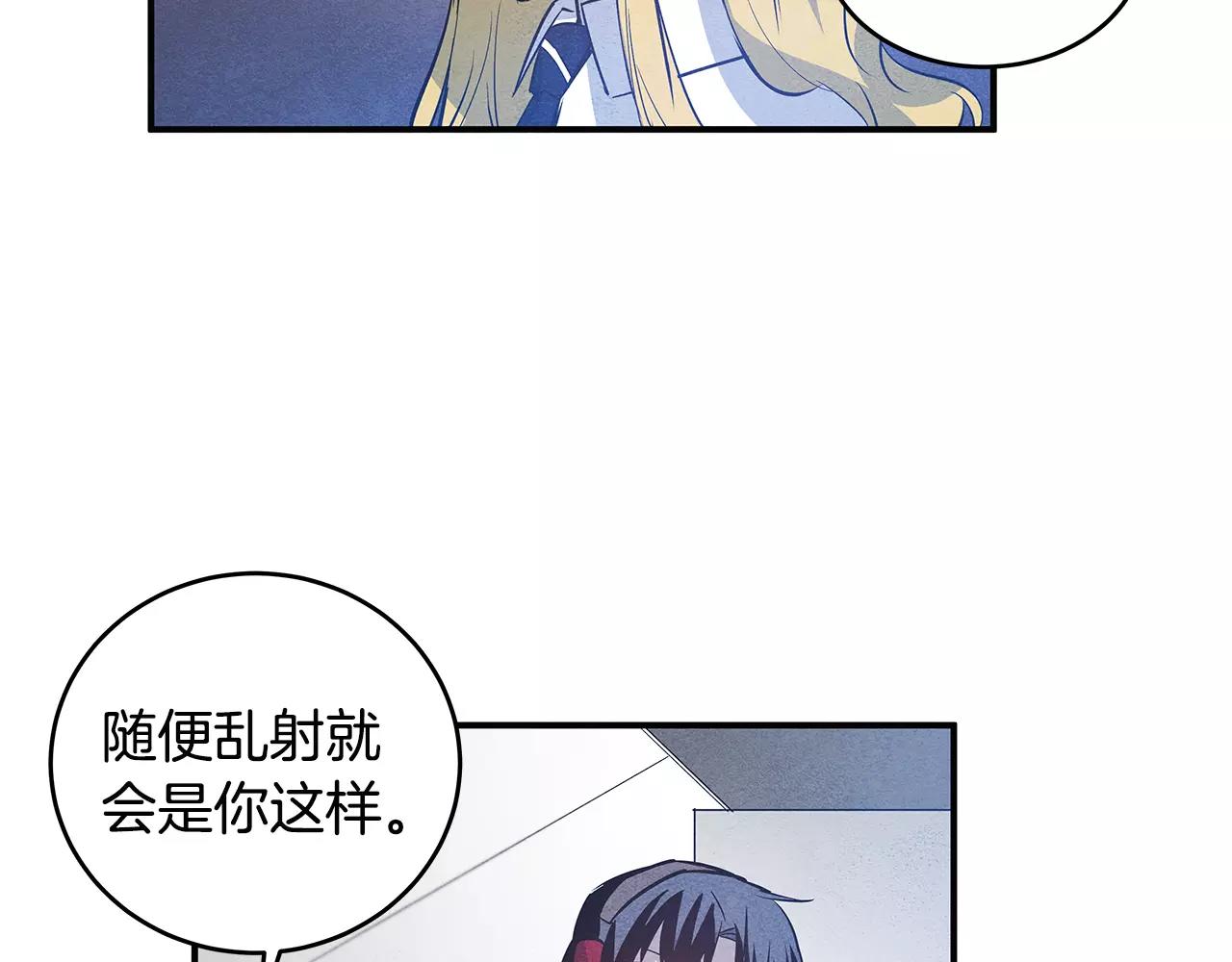 第24话拒绝42