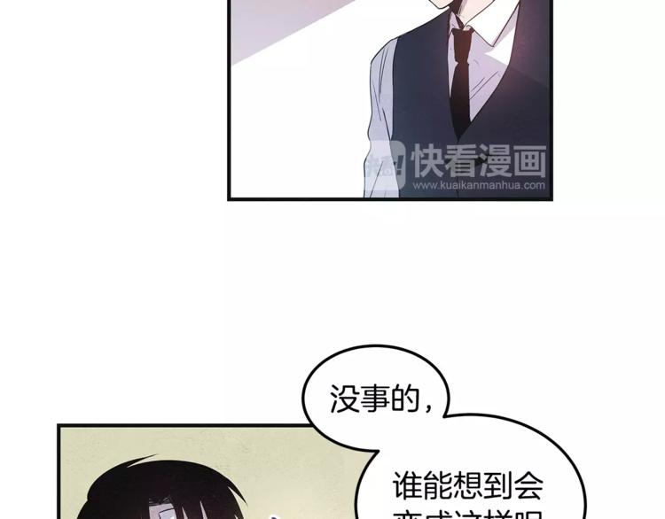 第5话 组织16