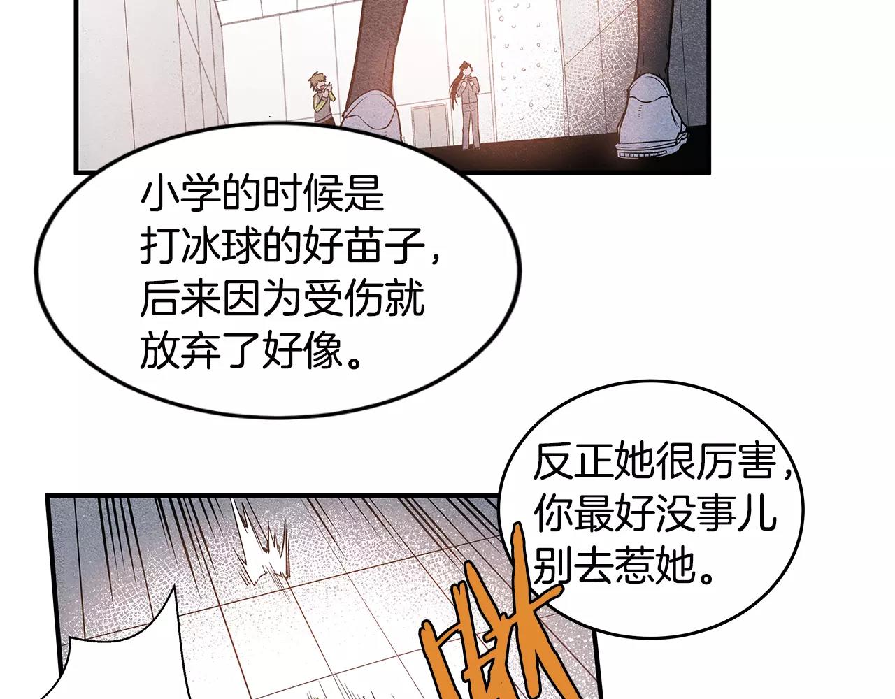 第16话争执44